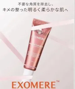 CP化粧品 ソワーニュ プレミアムコンクアイズEX 目元専用クリーム CP化粧品 ソワーニュ プレミアムコンクアイズEX 目元専用クリーム