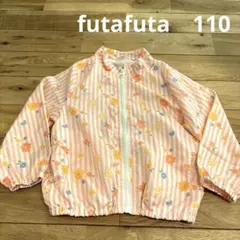フタフタ　ウィンドブレーカー　110 女の子　花柄