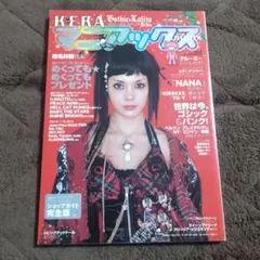 2025年最新】keraマニアックスの人気アイテム - メルカリ