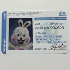 2026年最新】ONEUS ファヌン ぬいぐるみの人気アイテム - メルカリ