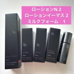 2025年最新】ポーラ ba ミルクフォームの人気アイテム - メルカリ