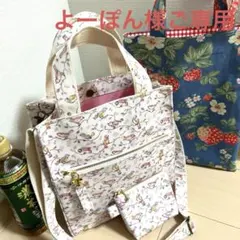 ご専用　紙袋タイプバック　ハンドメイド キャスキッドソン ラミネート　小鳥