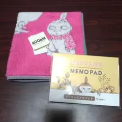 ムーミン　リトルメイ　ハンドタオルとメモパッドセット