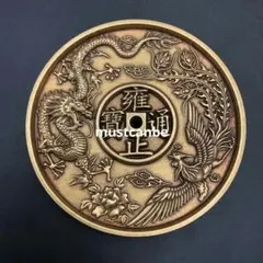 中国 十二支記念章 2011年〜2020年 7枚セット銅章 瀋陽造幣公司 鑑定済