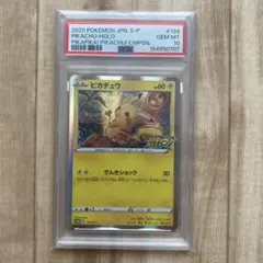 PSA9 美品 名探偵ピカチュウ 338/SM-P ポケモンカード プロモ - メルカリ