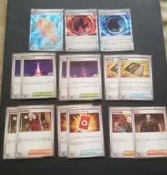 ニンジャスピナー　グッズ　エネルギー　スタジアム　サポートセット