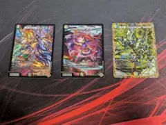 デュエマ　ビヨンド　ディアズ等　三枚