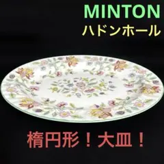 【F】Minton ミントン　Haddon Hall 英国製 大皿