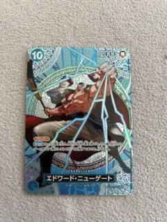 白ひげ エドワードニューゲート SPC [OP13-042] スペシャルカード