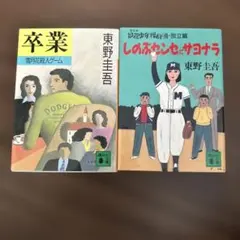 平野耕太 アサシネ 小冊子 コミックバーズ2013年11月号付録 - メルカリ