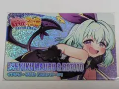 麻雀ファイトガール イチジクマジル スタンダード カードコネクト2 ホロ レア