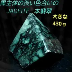 白猫が良いご縁を優しく引き寄せてくれる ユーパライトスフィア 49mm 