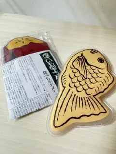 食べちゃダメ！ECOなカイロ 焼きいも たい焼き 2種セット