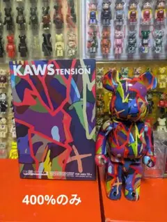 2025年最新】BE@RBRICK KAWSの人気アイテム - メルカリ