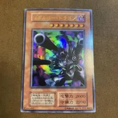 2026年最新】リボルバードラゴンの人気アイテム - メルカリ