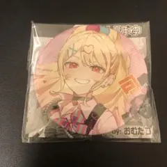 96猫 サイン入りコースター | Mercari