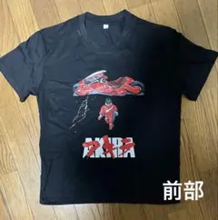 アキラ　Tシャツ
