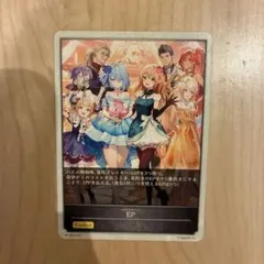 シャドバフェス 入場特典 プロモ EP 1枚のサムネイル
