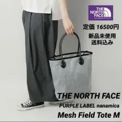 THE NORTH FACE PURPLE LABEL Tote Bag 新品