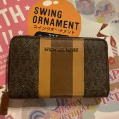 MICHAEL KORS 二つ折り財布 ラウンドファスナー ブラウン