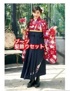 専用です！卒業式　袴　アリサナ　150 髪飾り　ブーツ