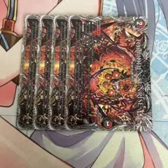 FORBIDDEN SUNRISE フォービドゥンサンライズ 銅トレジャー 4枚 - メルカリ