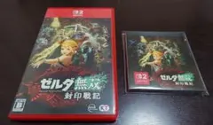 ゼルダ無双 封印戦記 Nintendo Switch2