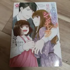 Item thumbnail for item 8b5546d5-af4e-4ed4-a8ed-6be37aa88212