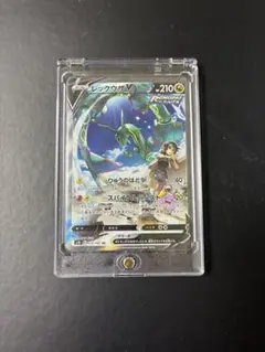 レックウザV PSA 9ポケモンカード - メルカリ