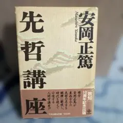 Item thumbnail for item 651b802b-8df5-4711-aba8-097482779f64