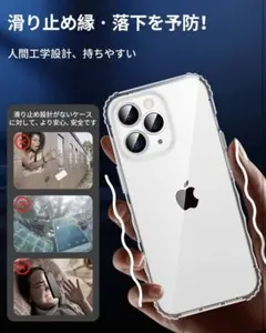iPhone14 pro max携帯カバー　カメラレンズ　軍用レベル