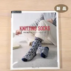 パンプキン様 リクエスト 8点 まとめ商品