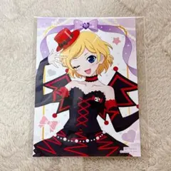 プリティーリズム オーロラドリーム 高峰みおん まるくじ 購入特典