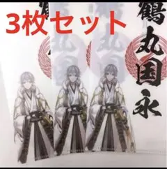 2026年最新】刀剣乱舞 ICカードケース 鶴丸国永の人気アイテム - メルカリ