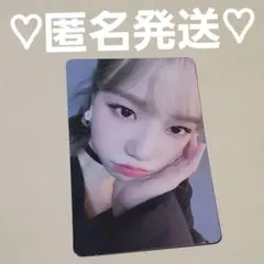 IZ*ONE one-reeler トレカ ユリ