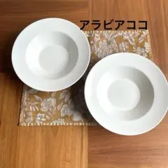 2025年最新】アラビア koko ディープの人気アイテム - メルカリ