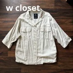 w closet アイボリー 七分袖シャツ