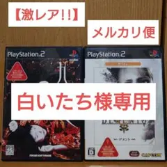 【激レア品】九怨 (Kuon) & DEMENTO セット