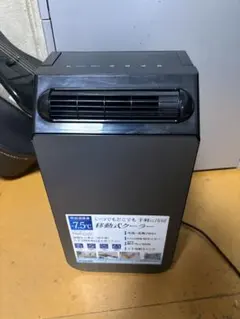 KODEN 移動式エアコン KEP201RH 冷暖房 2021年製 - メルカリ