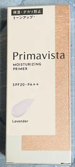 Primavista スキンプロテクトベース 乾燥くずれ防止 ラベンダーのサムネイル