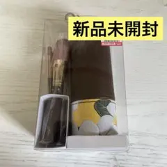 ナカモトフウフ×しまむらコラボメイクブラシセット(マスタード) - メルカリ