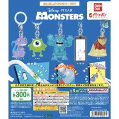 めじるしアクセサリー モンスターズインク　ランドール