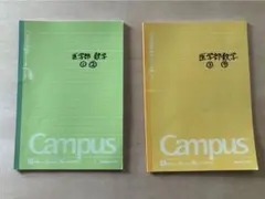 2025年最新】東進テキストの人気アイテム - メルカリ