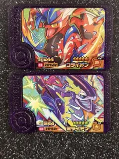 ポケモンフレンダ　スーパートレジャー　コライドン　ミライドン