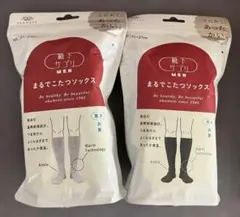 【未開封品】オカモト 靴下サプリ まるでこたつソックス メンズ ブラック・グレー