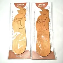 Item thumbnail for item 06ad4aba-3536-45f1-84ee-df89cc31eeb5