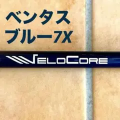 2026年最新】バーナーミニドライバー ベンタスの人気アイテム