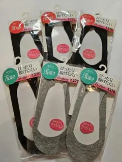 【まとめ売り】脱げにくいクッション付きソックス 5足セット