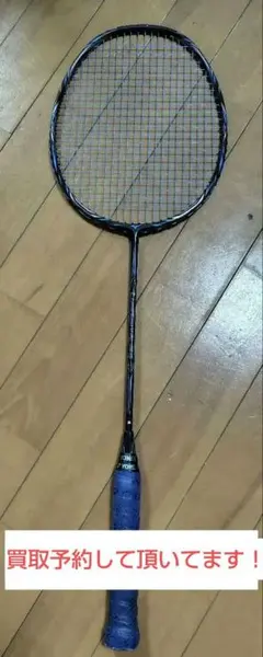 2025年最新】バドミントンラケット ミズノの人気アイテム - メルカリ