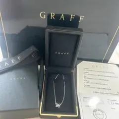 グラフ　GRAFF ミニバタフライ　ネックレス　蝶 ダイヤモンド バタフライのサムネイル